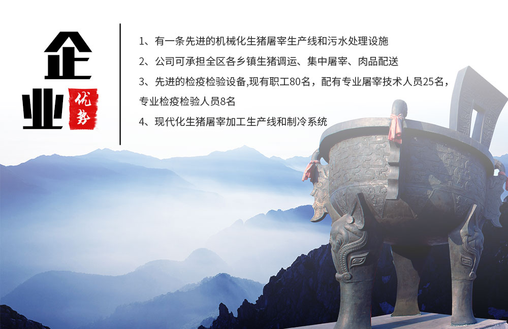 湖南多宝平台（中国）官方网站机械制造有限公司,湖南卧式放血输送机,不锈钢烫毛池销售
