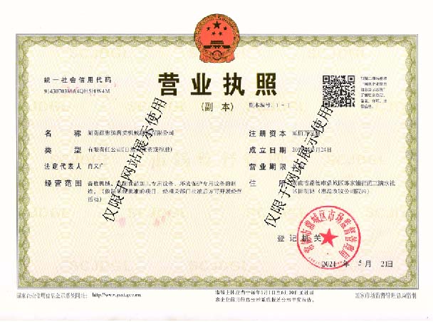 多宝平台（中国）官方网站,湖南卧式放血输送机,不锈钢烫毛池销售